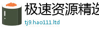 2025年天天免费资料随2025新澳内部爆料最新消息